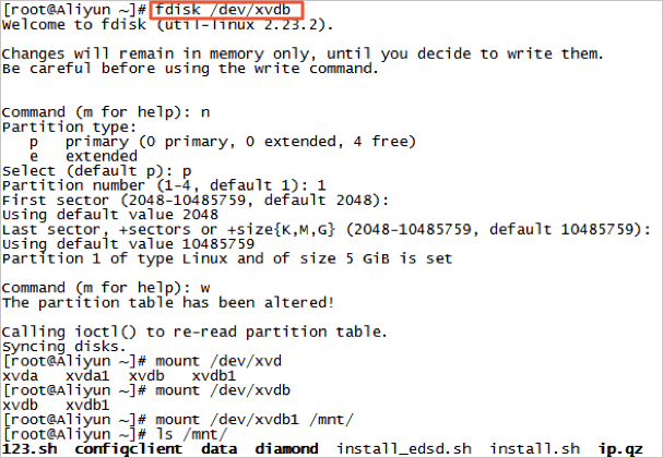 阿里云国际版云服务器Linux系统数据恢复操作步骤(图1)