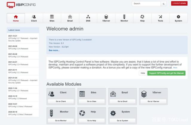 10款好用的Linux服务器网站管理面板(图9)