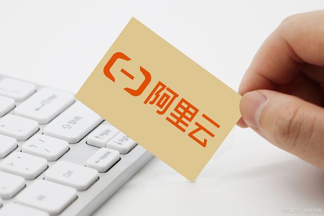 阿里云sn1ne、sn2ne、se1ne实例云服务器怎么样？(图1)