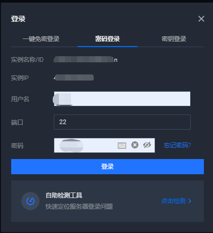 云服务器选购、部署、备案、SSL(图2)