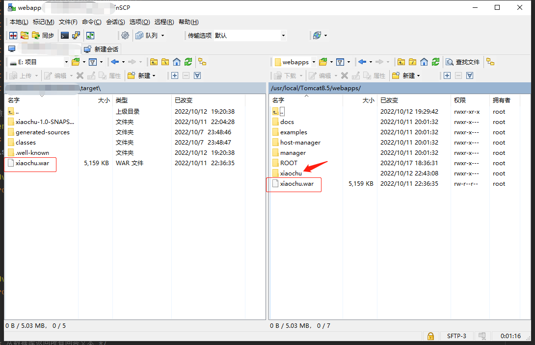 云服务器选购、部署、备案、SSL(图5)