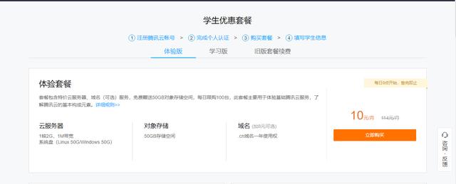 如何搭建云服务器?10分钟了解从零基础搭建服务器!(图1) 如何搭建云服务器?10分钟了解从零基础搭建服务器!(图1)