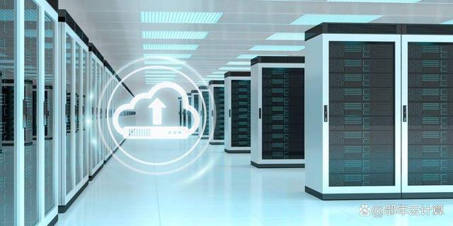云服务器有什么作用?(图1) 云服务器有什么作用?(图1)