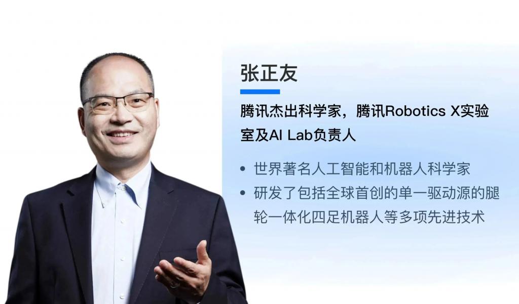 2022 腾讯全球数字生态大会 11 月 30 日开幕，四大亮点提前看！(图1)