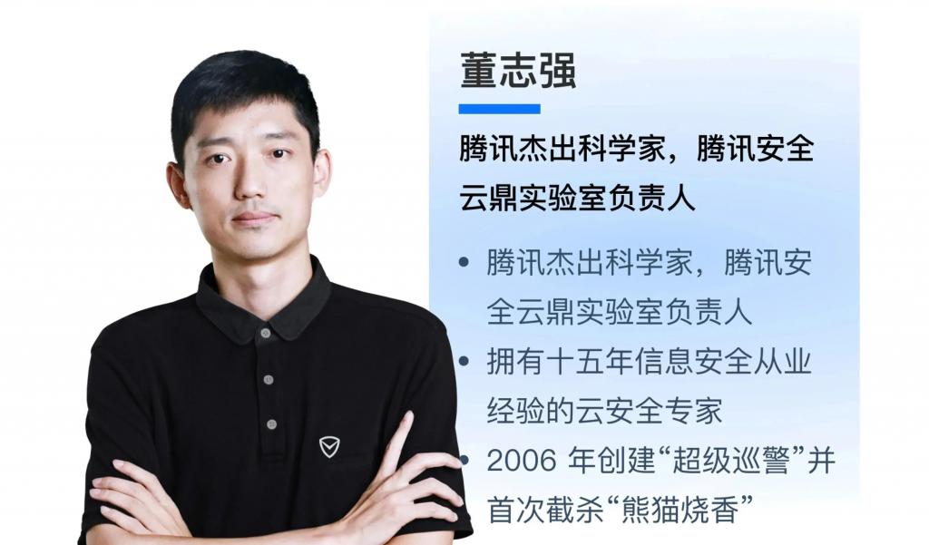 2022 腾讯全球数字生态大会 11 月 30 日开幕，四大亮点提前看！(图6)