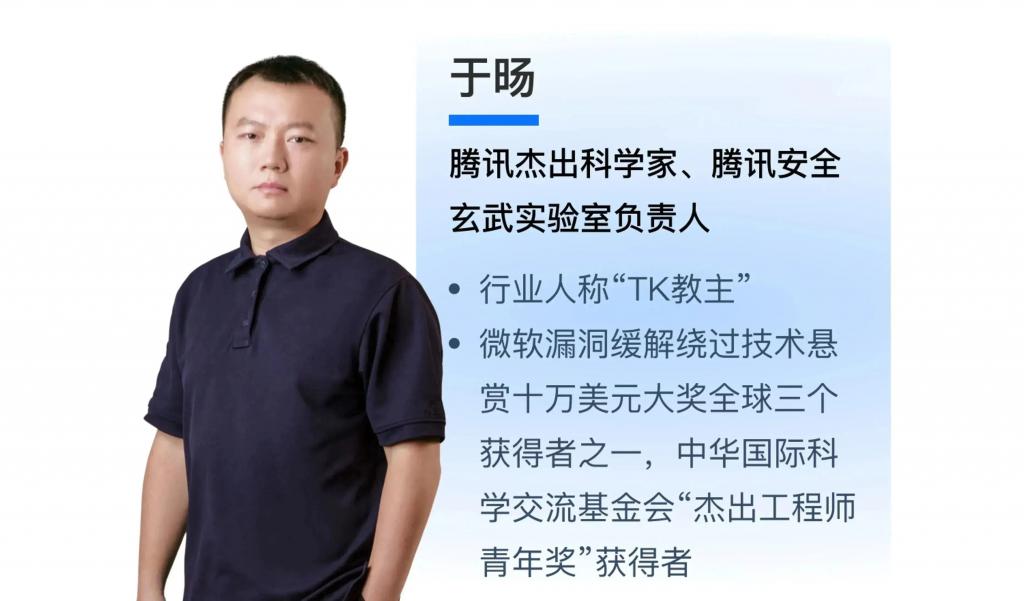 2022 腾讯全球数字生态大会 11 月 30 日开幕，四大亮点提前看！(图8)