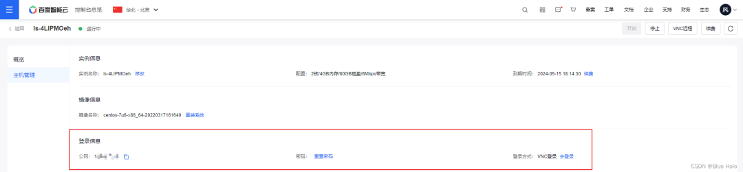 10分钟教你零基础快速搭建个人网站!(图2) 10分钟教你零基础快速搭建个人网站!(图2)