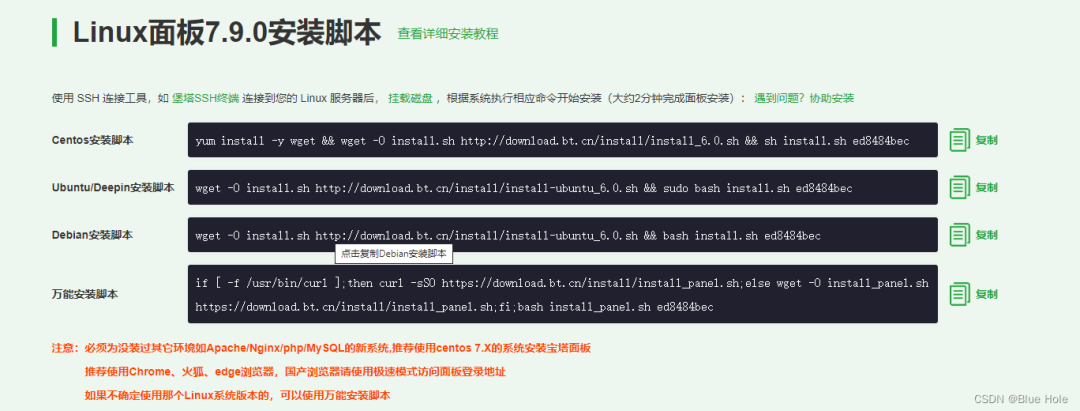 10分钟教你零基础快速搭建个人网站!(图4) 10分钟教你零基础快速搭建个人网站!(图4)