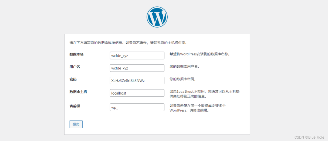 10分钟教你零基础快速搭建个人网站!(图17) 10分钟教你零基础快速搭建个人网站!(图17)