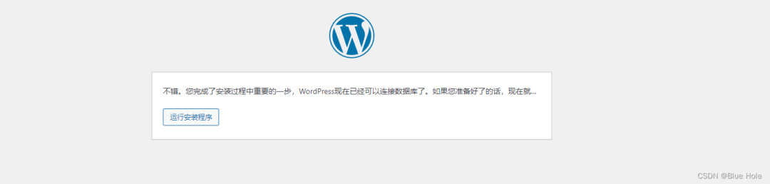 10分钟教你零基础快速搭建个人网站!(图18) 10分钟教你零基础快速搭建个人网站!(图18)