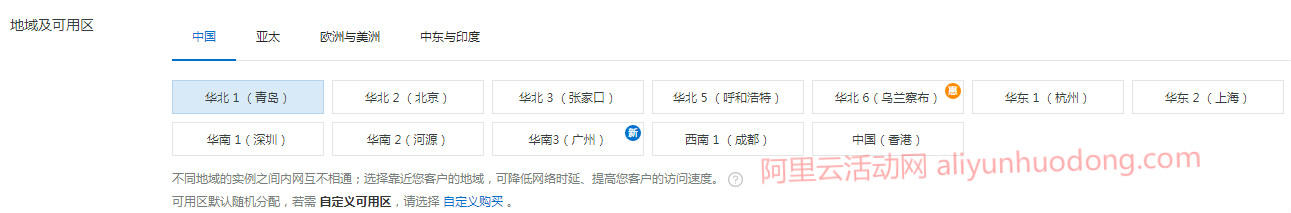 阿里云服务器如何购买？如何选择配置？怎么买更便宜？(图6)