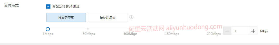 阿里云服务器如何购买？如何选择配置？怎么买更便宜？(图9)