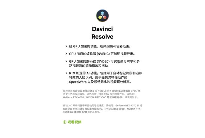 人人可有的算力服务器，技嘉4070Ti显卡生产力应用展示(图8)