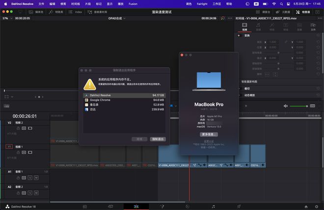 人人可有的算力服务器，技嘉4070Ti显卡生产力应用展示(图13)