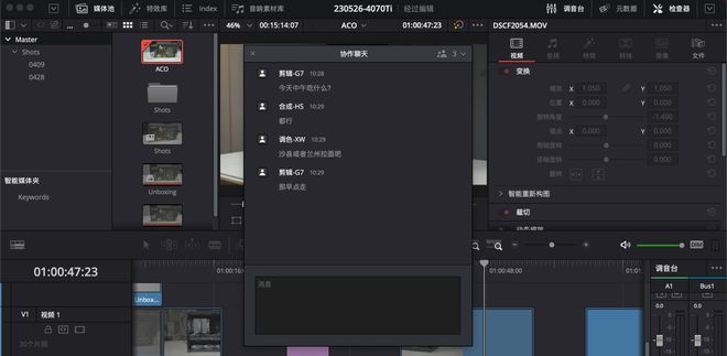 人人可有的算力服务器，技嘉4070Ti显卡生产力应用展示(图20)