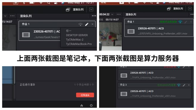人人可有的算力服务器，技嘉4070Ti显卡生产力应用展示(图21)