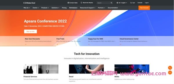 翼龙云：开通阿里云国际版账号注册教程-无需paypal信用卡即可充值购买服务器(图1)
