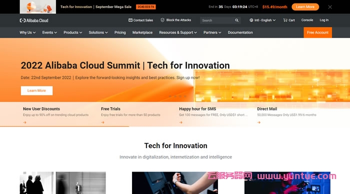 阿里云国际版免备案是真的吗?为什么选择阿里云国际站?(图1)