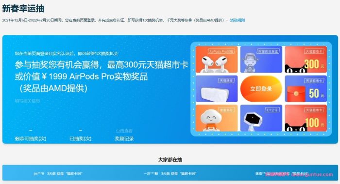 阿里云服务器ECS新春特惠：轻量云服务器低至38元/年起，老用户续费及回归权益(图6)