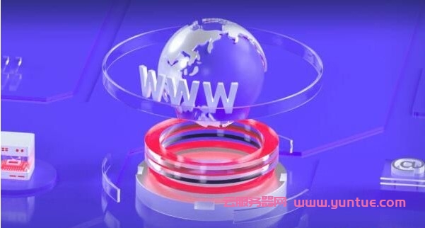 2022年1月阿里云域名注册及续费优惠口令(图1)