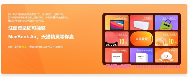 阿里云代金券/优惠券/提货券/储值卡是什么?如何领取和使用?(图4)