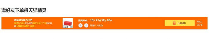 阿里云创新创业会场：企业注册最高3万元无门槛代金券,ECS低至79.86元/年起(图3)