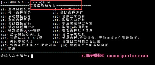 如何用阿里云服务器搭建wordpress个人网站?(图5)