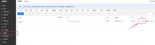 如何用阿里云服务器搭建wordpress个人网站?(图9)