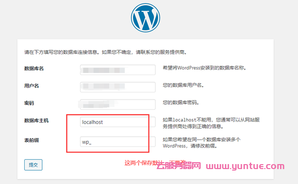 如何用阿里云服务器搭建wordpress个人网站?(图15)