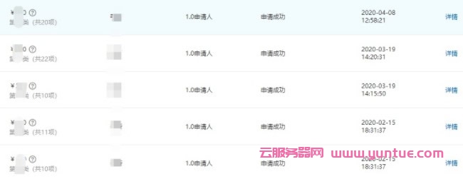 阿里云商标交易靠谱吗?阿里云商标优选转让商标怎么样(图5)