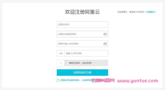 阿里云免费版企业邮箱申请,如何申请阿里免费版企业邮箱?(图1)