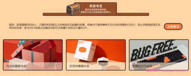 阿里云服务器2核2G新用户仅需99元!建站套餐低至19.4元起!(图4)