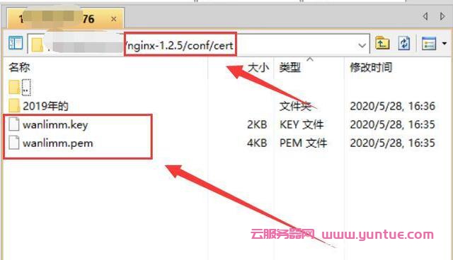 阿里云ssl证书过期怎么解决?阿里云ssl证书到期怎么续期?(图11)