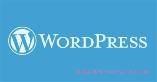 如何在阿里云服务器上搭建wordpress博客?(图1)