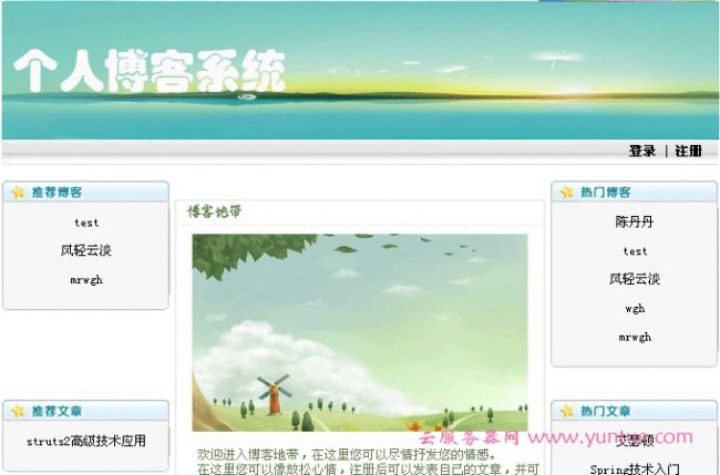 如果个人博客建站的话，阿里云服务器哪个配置适合呢?(图1)