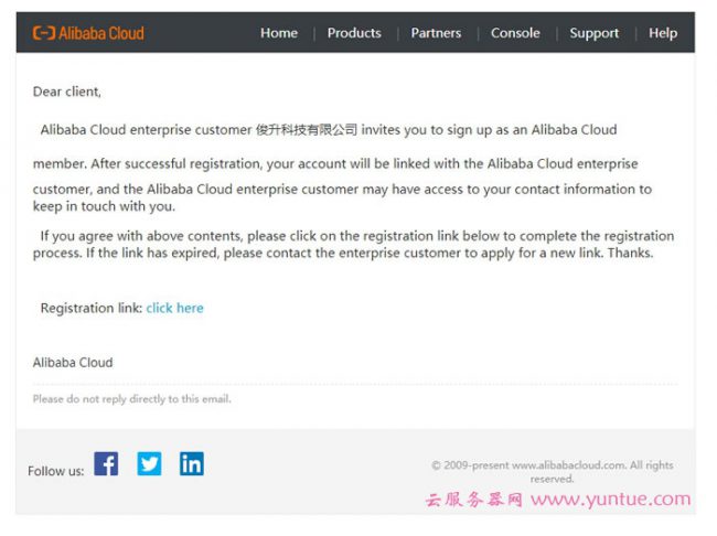 阿里云国际版注册购买方法：无需信用卡或PayPal等身份验证(图8)