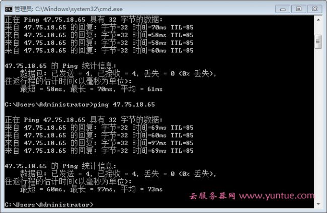 阿里云香港服务器速度怎么样?阿里云香港vps稳定不稳定?(图3)