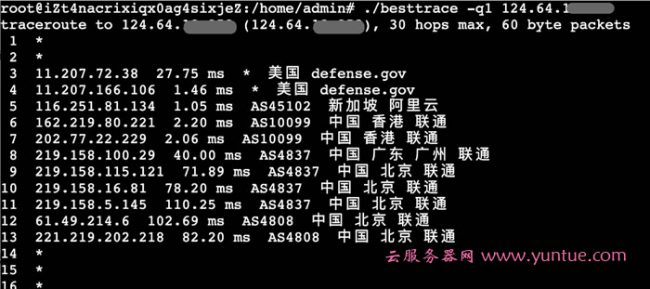 阿里云新加坡轻量服务器测评：性能、带宽、延迟、跑分等测评(图10)
