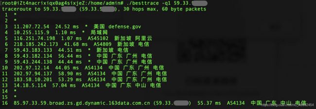 阿里云新加坡轻量服务器测评：性能、带宽、延迟、跑分等测评(图9)
