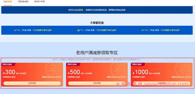 阿里云服务器购买流程:如何购买阿里云服务器图文教程(图1) 阿里云服务器购买流程:如何购买阿里云服务器图文教程(图1)