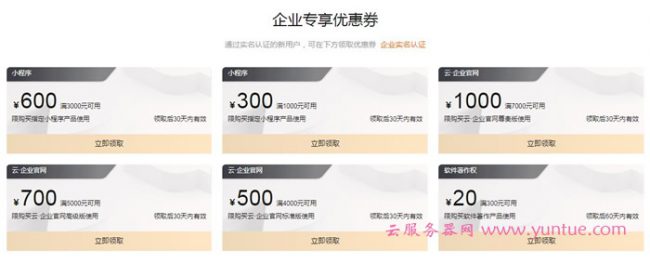 阿里云双12智能办公专场：阿里云DevOps ACA认证低至48元(图2)