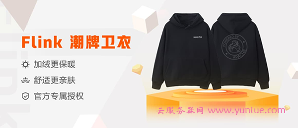 阿里云夺宝奇兵：开发者冬季装备来了!四步夺宝攻略抢先看(图2)