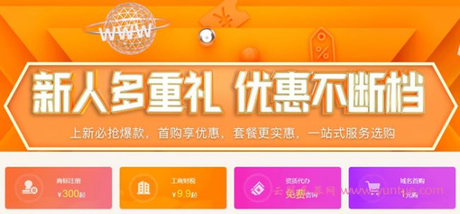 什么是商标注册申请?阿里云商标注册申请有几种类型?(图1)