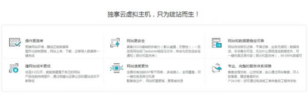 阿里云虚拟主机双11特惠，独享虚机新用户年付3.5折优惠(图3)