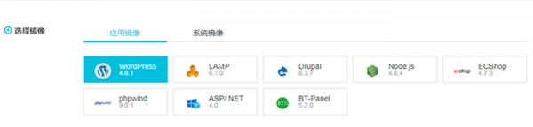 什么是阿里云轻量应用服务器?阿里云轻量级服务器购买地址(图6) 什么是阿里云轻量应用服务器?阿里云轻量级服务器购买地址(图6)