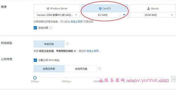 阿里云服务器操作系统怎么选择?哪个操作系统好用?(图2)