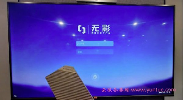 阿里云电脑好用吗?价格多少?真的可以抛弃传统电脑?(图1)