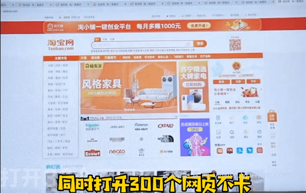 阿里云电脑“无影”体验如何？指纹5秒开机、性能秒杀传统PC(图4)