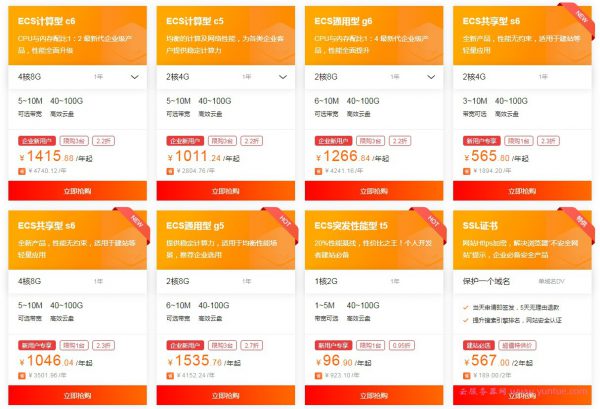 租用云服务器一年多少钱?阿里云服务器租赁一年多少钱?(图1)