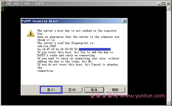 阿里云服务器怎么用?阿里云服务器新手使用教程(图2)